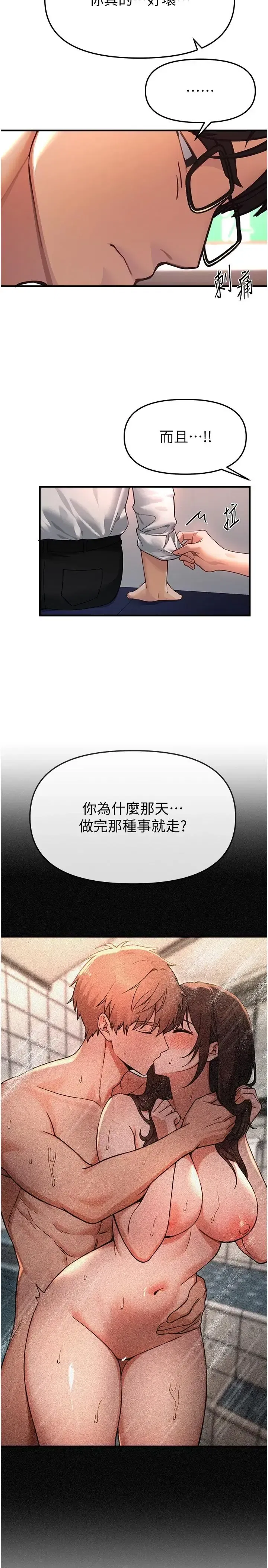 第99話