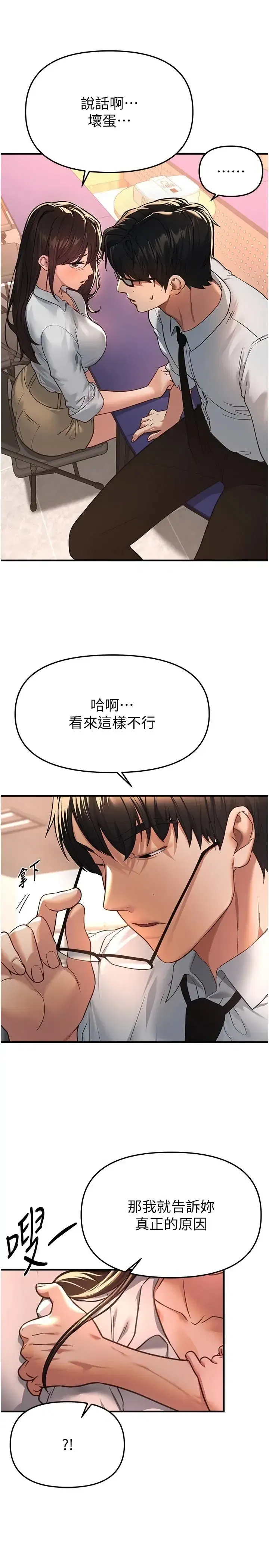 第99話