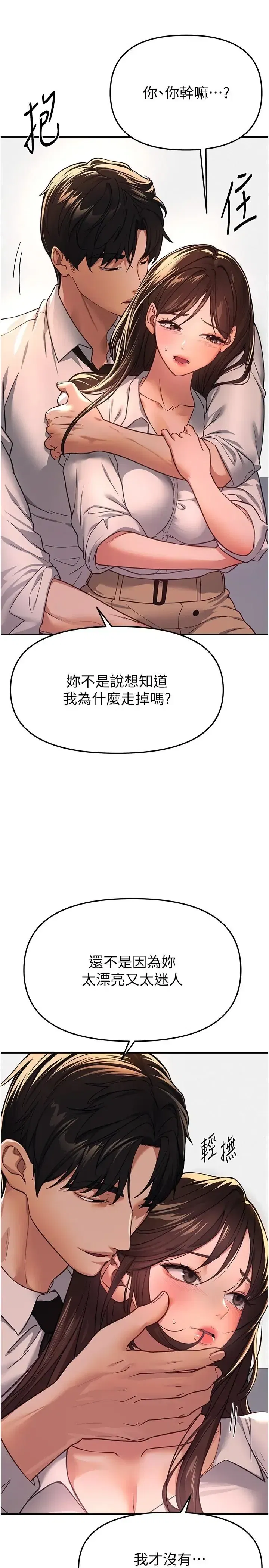 第99話