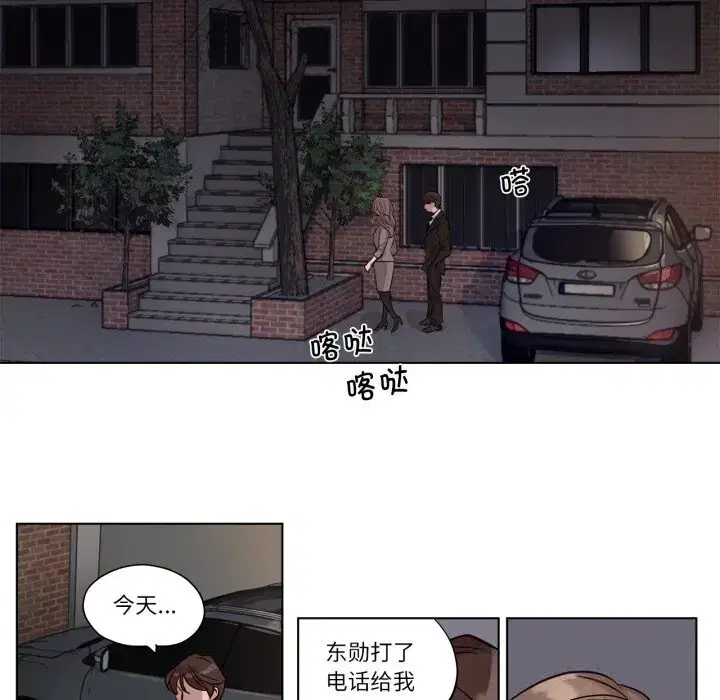 第2話