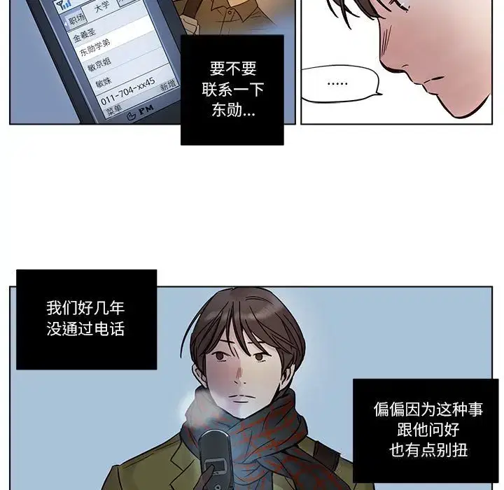 第4話