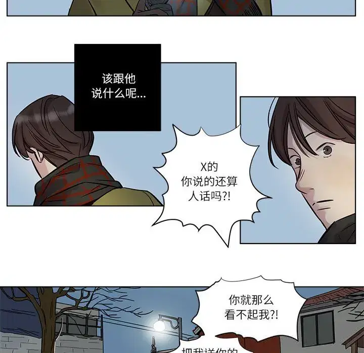 第4話