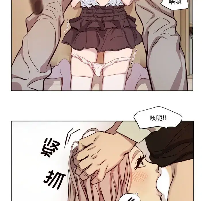 第8話