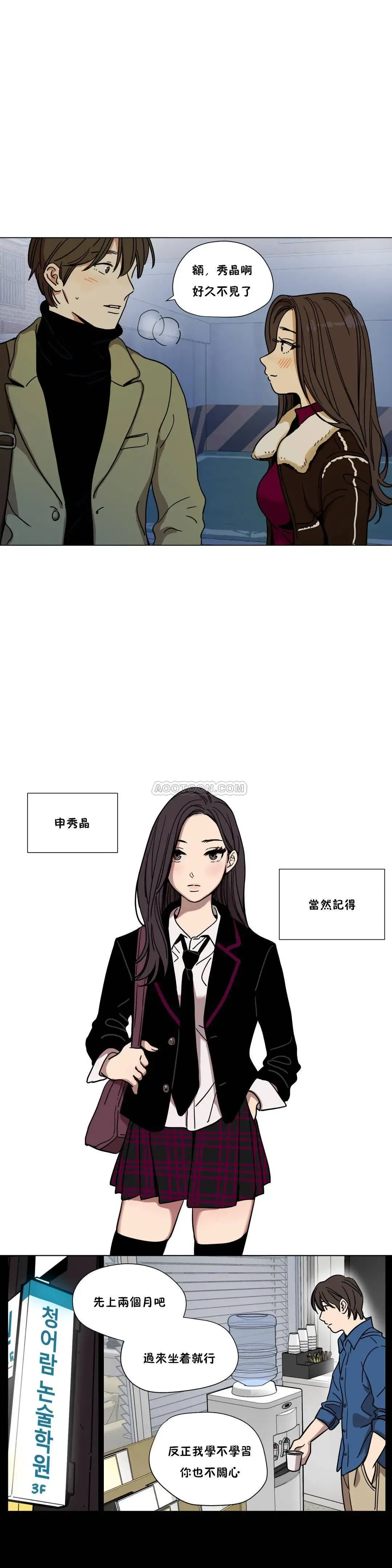 第68話