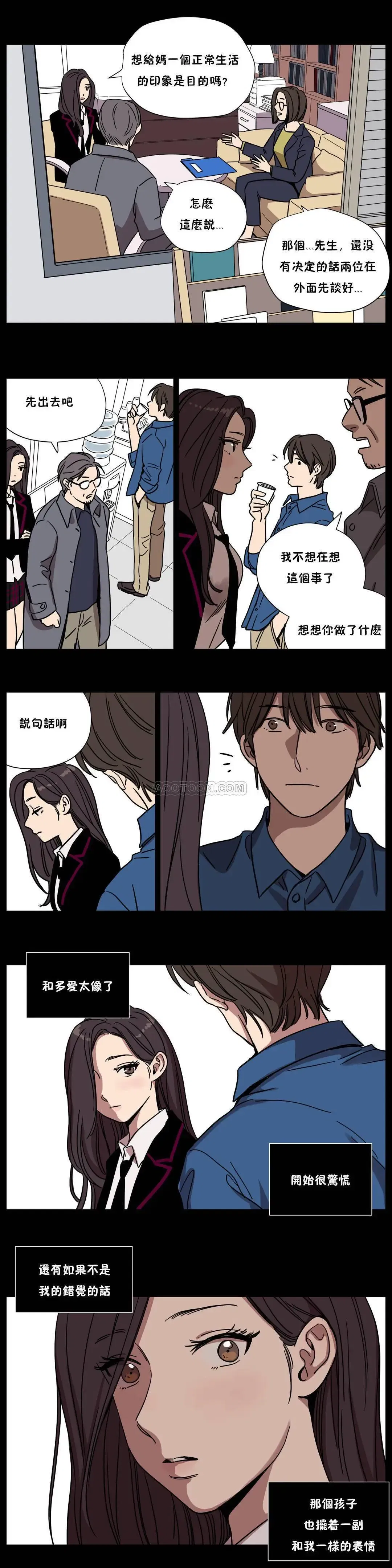 第68話