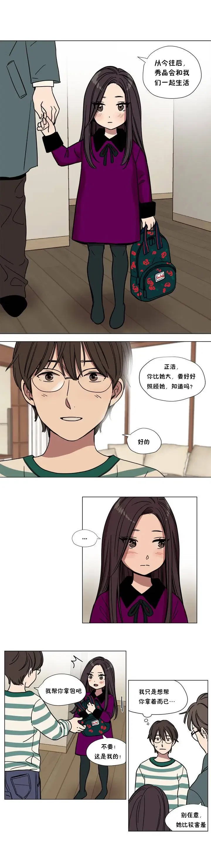 第69話