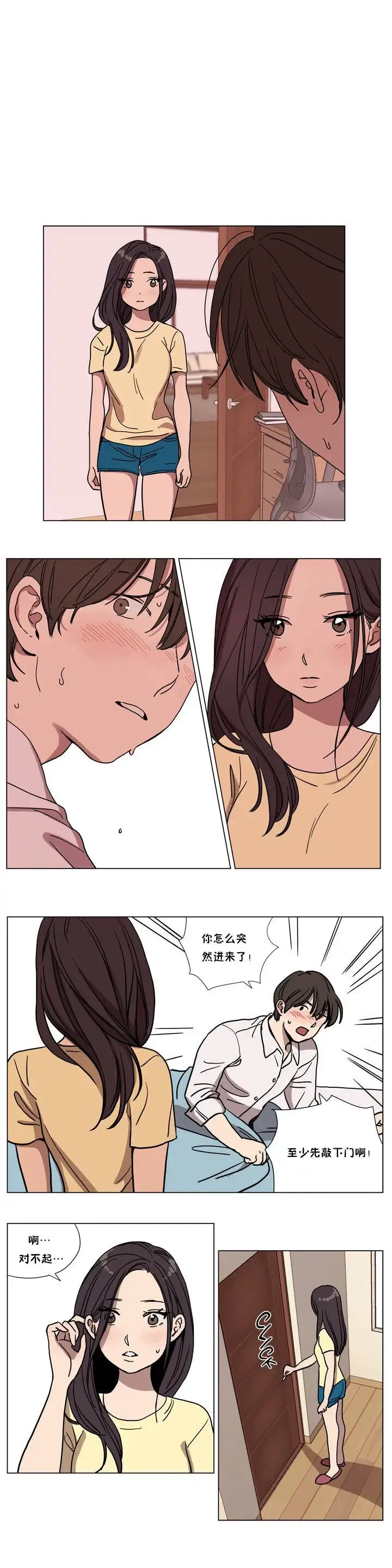 第70話