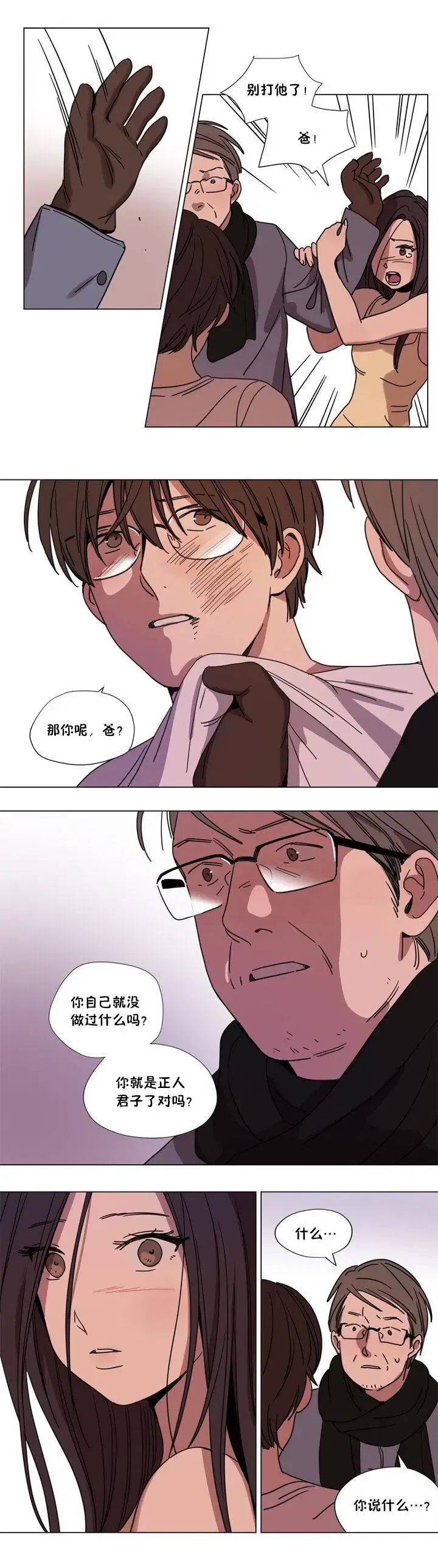 第71話
