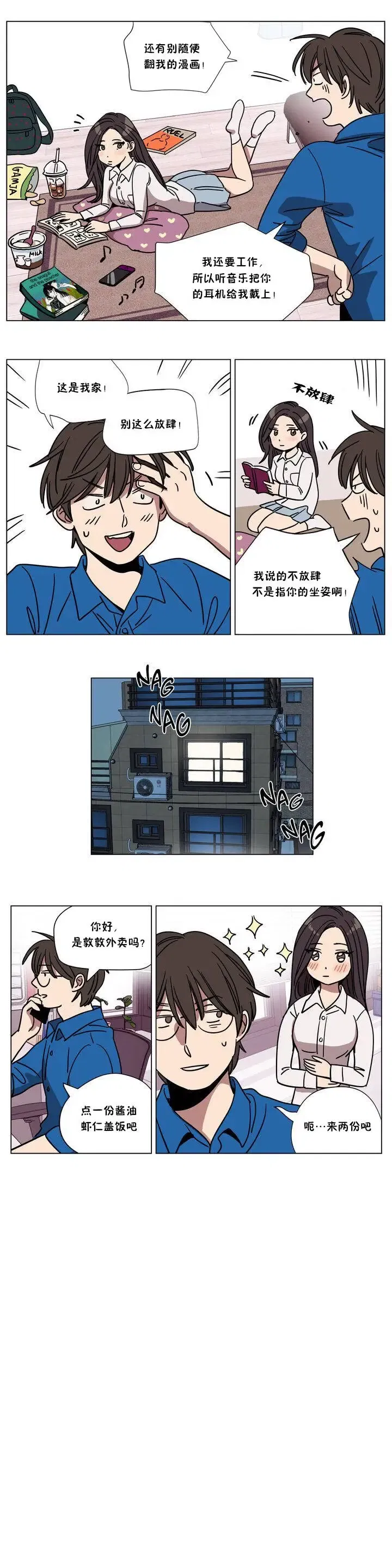 第72話