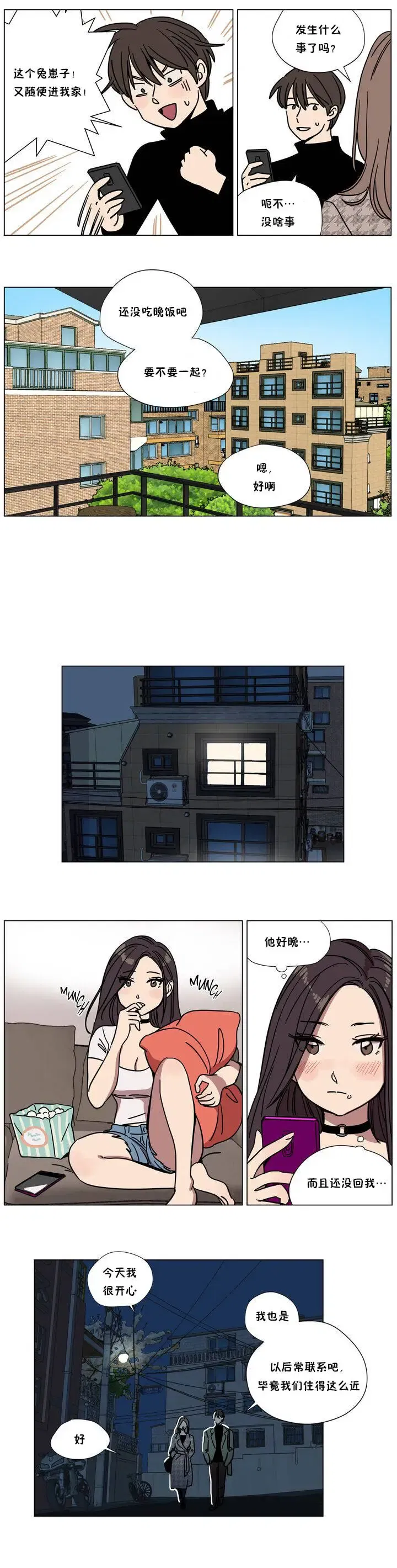 第73話