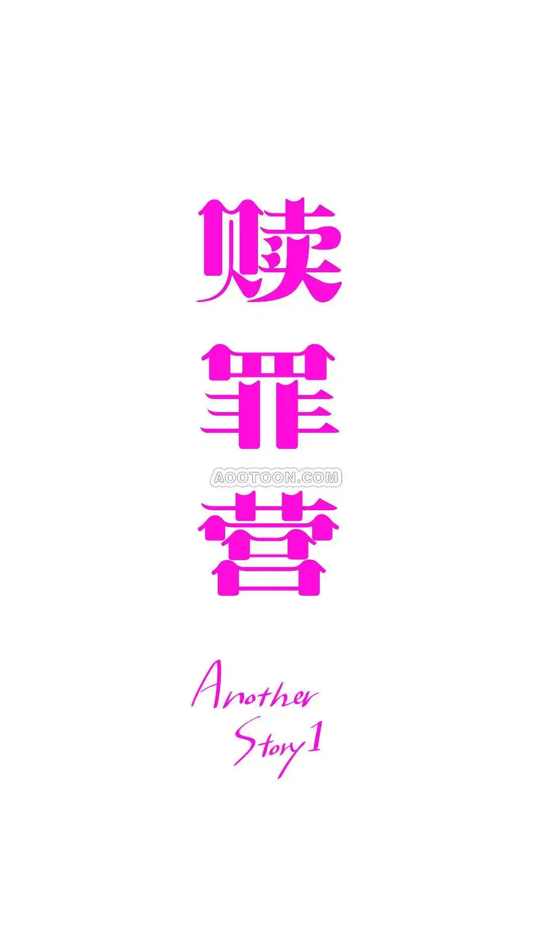 第76話