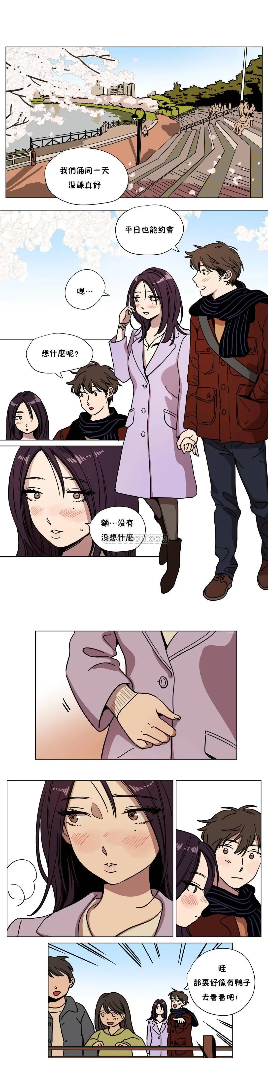 第76話