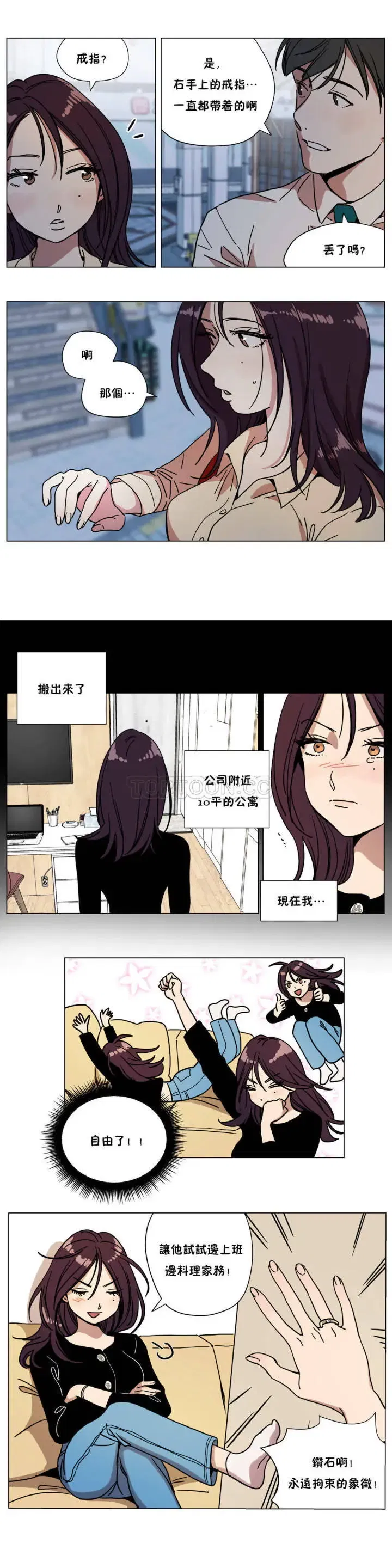 第78話