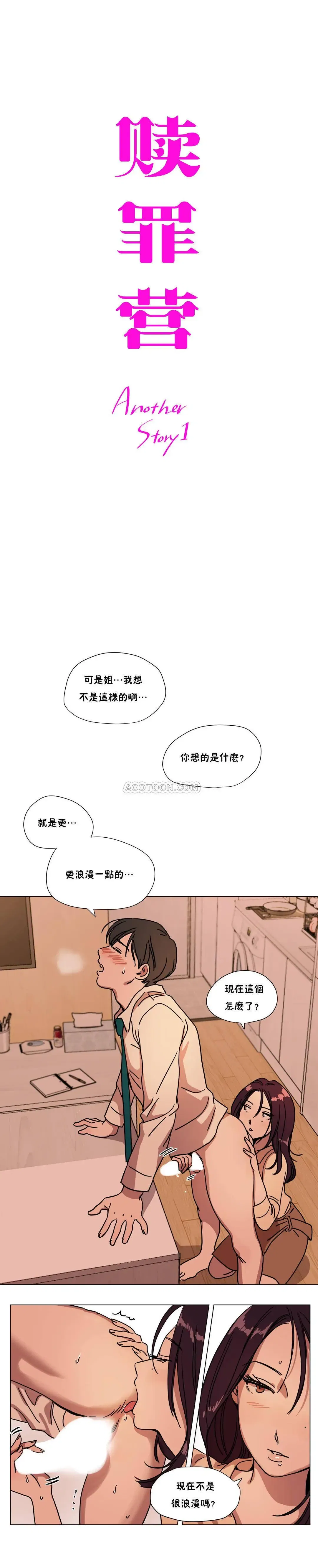 第79話