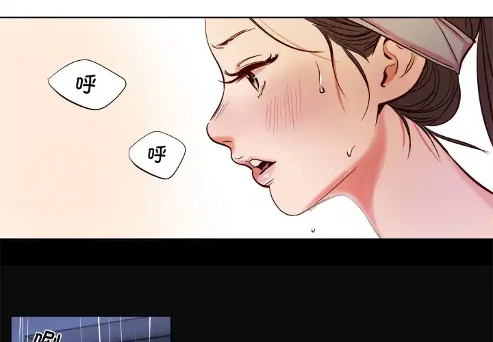 第82話