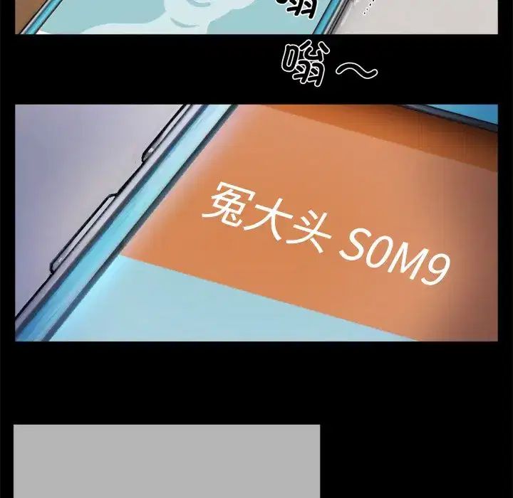 第82話