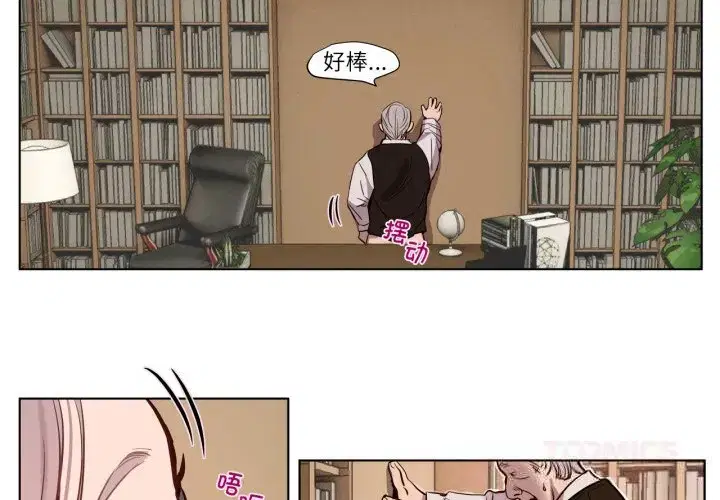 第83話