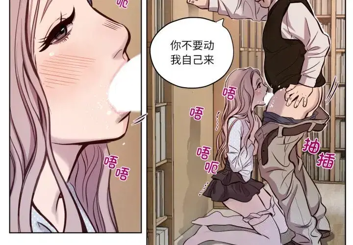 第83話