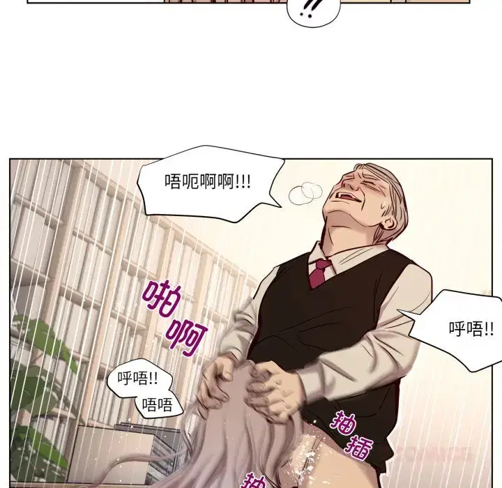 第83話