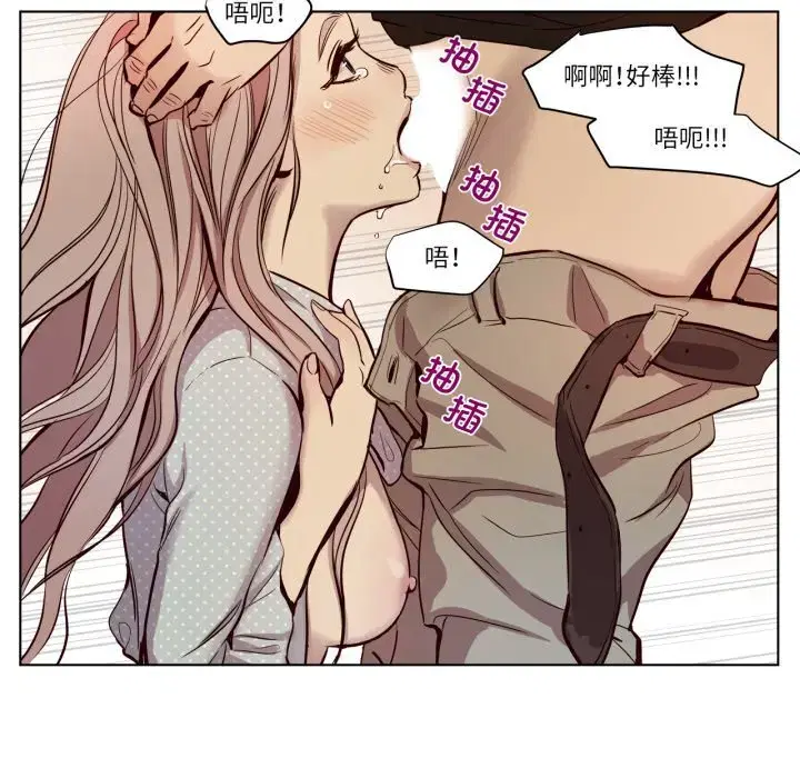 第83話