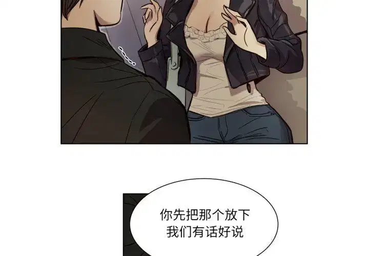 第85話