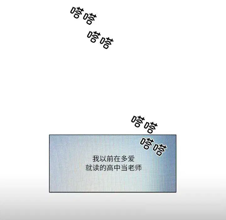 第86話