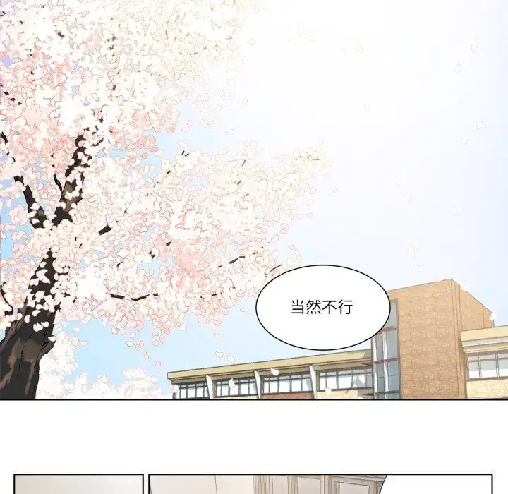 第88話