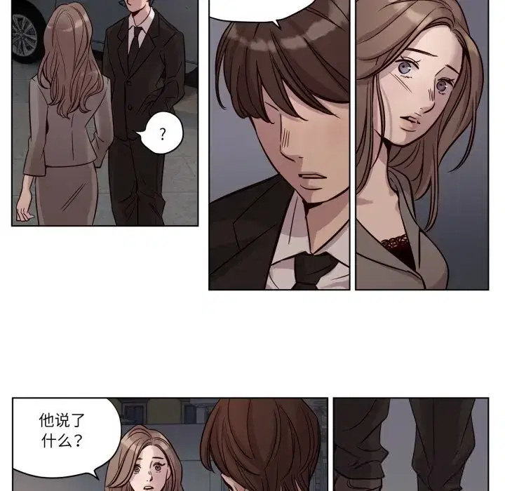 第89話