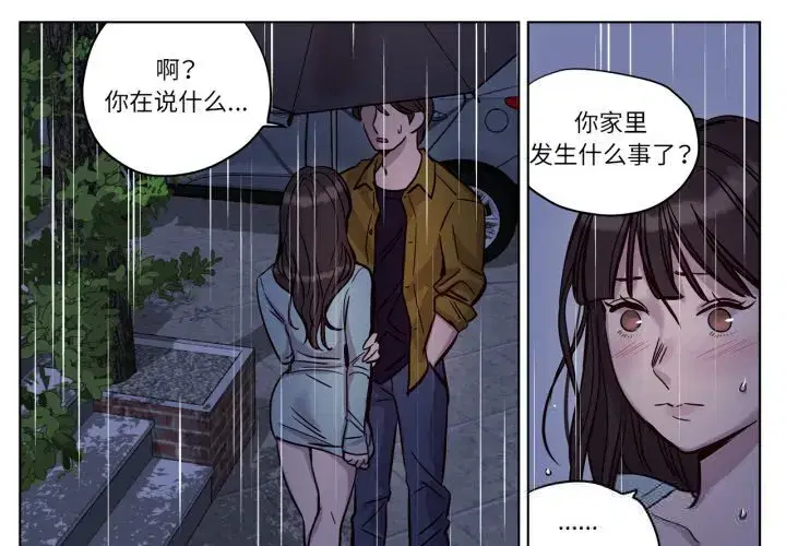 第91話
