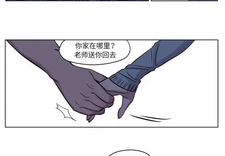 第91話
