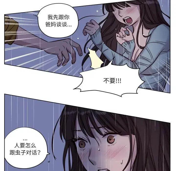 第91話