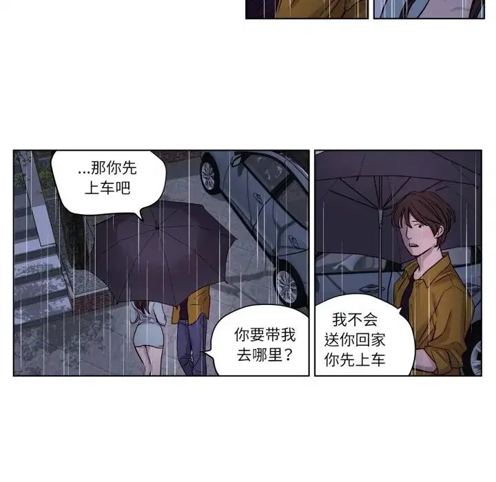 第91話