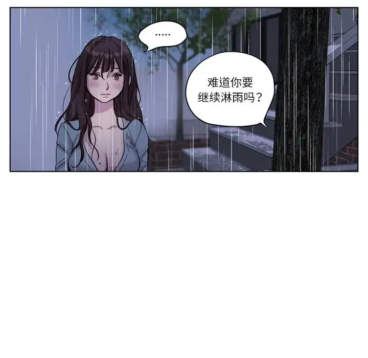 第91話