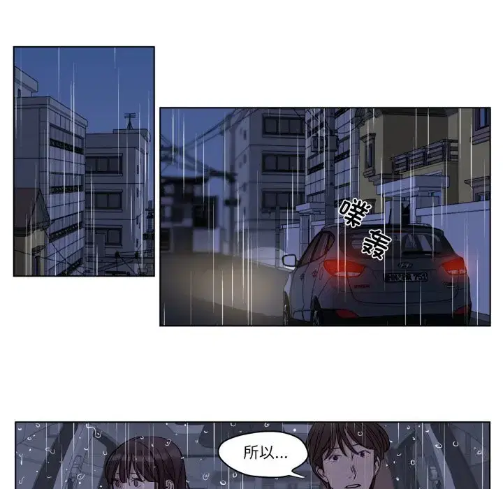 第91話