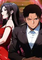 我身体里的那个家伙