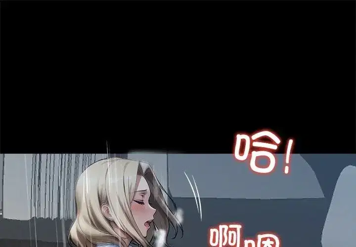 第3話