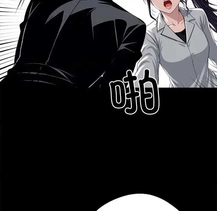 第6話