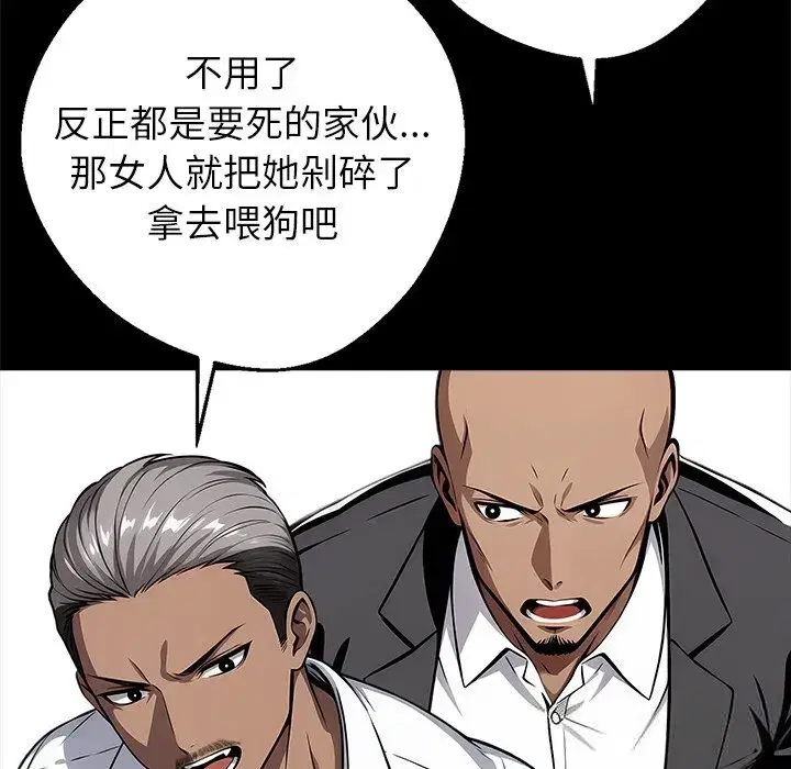 第8話
