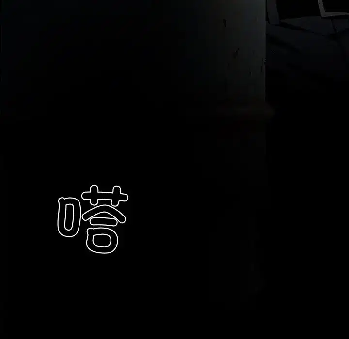 第8話