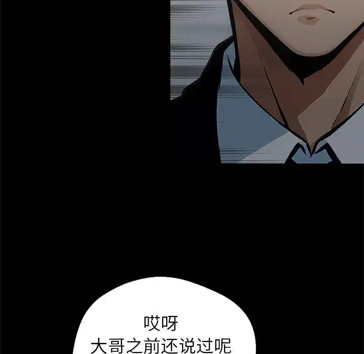 第11話