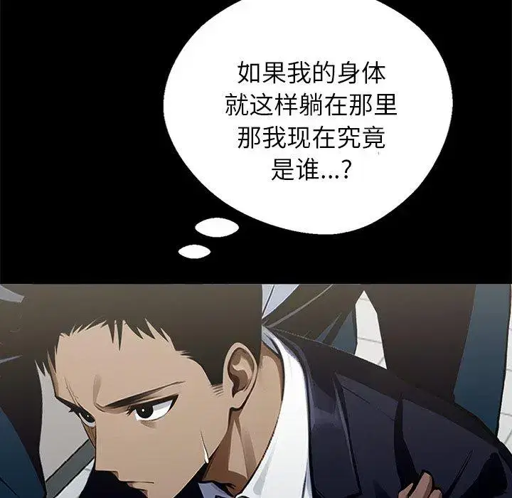 第11話