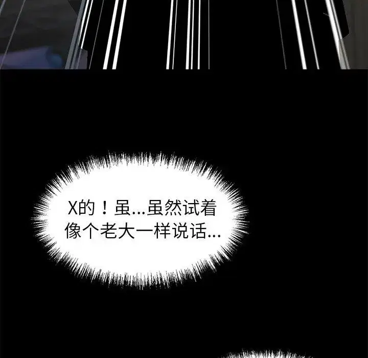 第12話