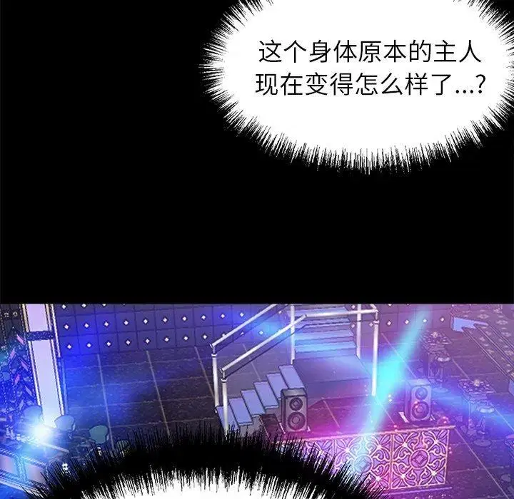 第12話