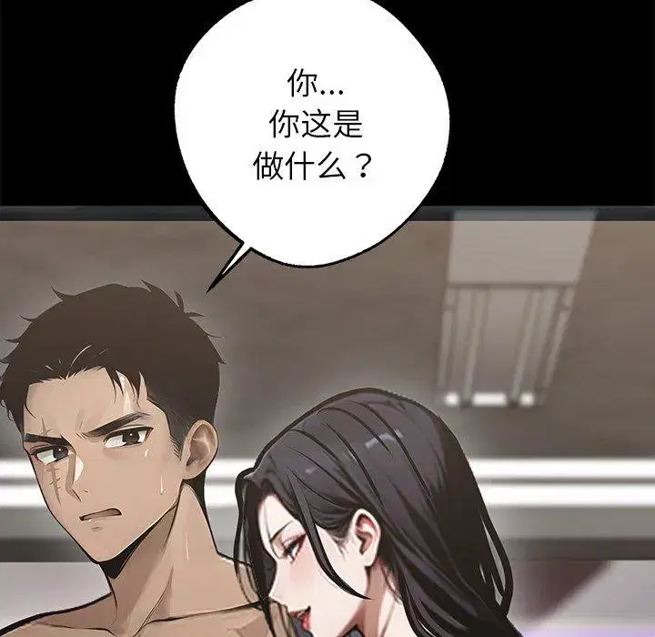 第13話
