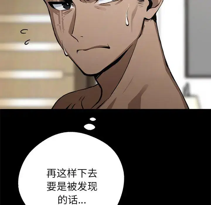 第13話