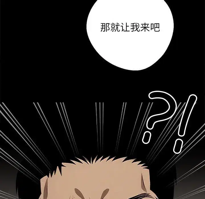 第15話
