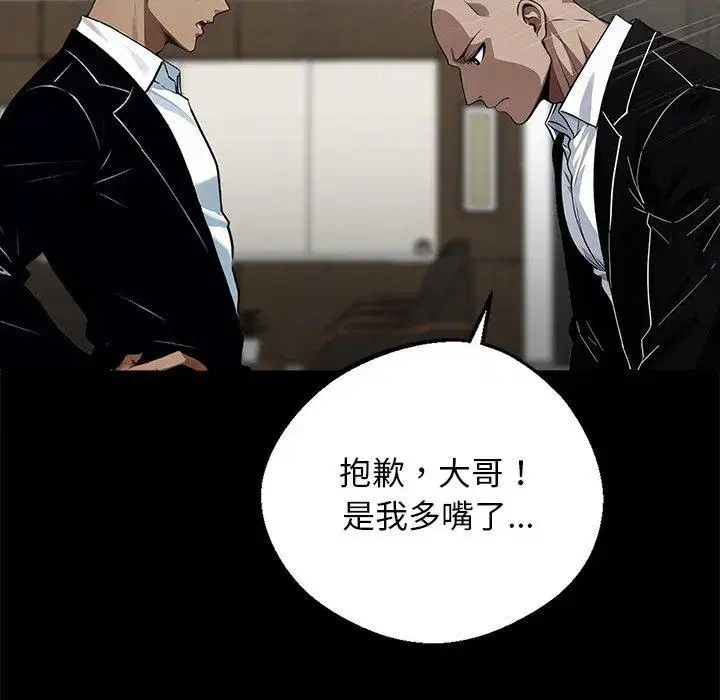 第16話