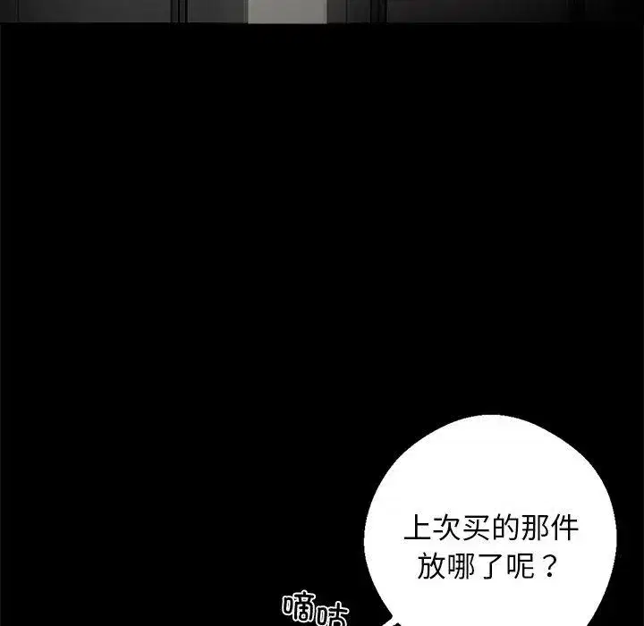 第17話