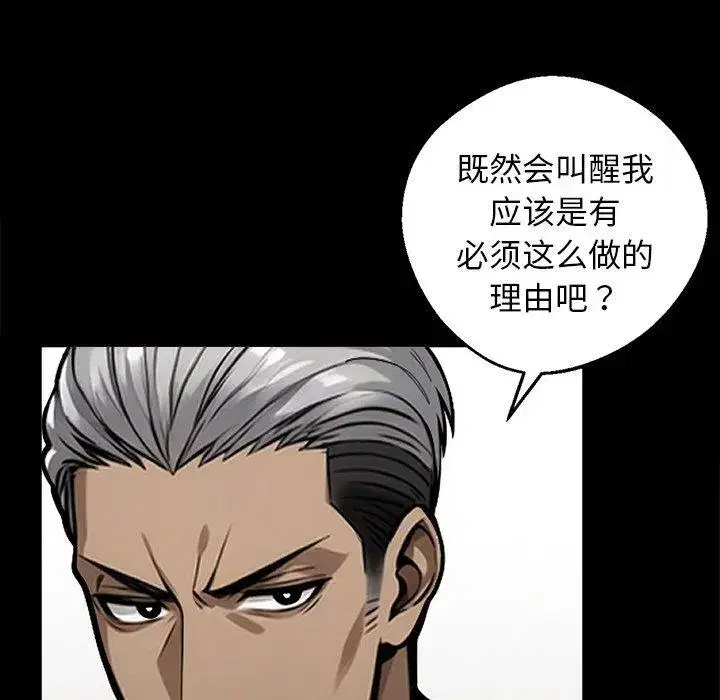 第19話