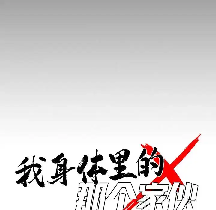 第20話